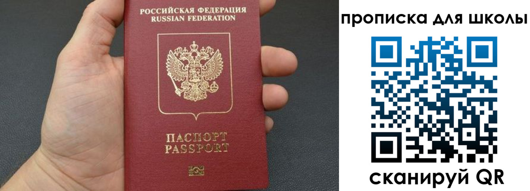 временная регистрация для всех в Юрьевце