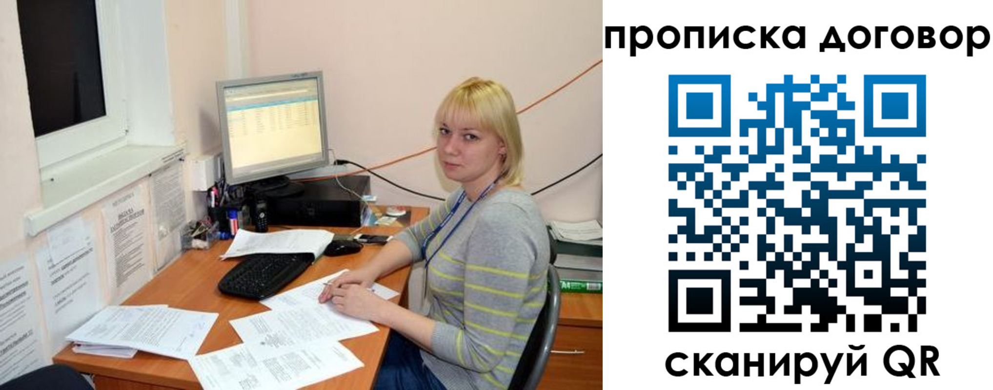где прописаться в Юрьевце