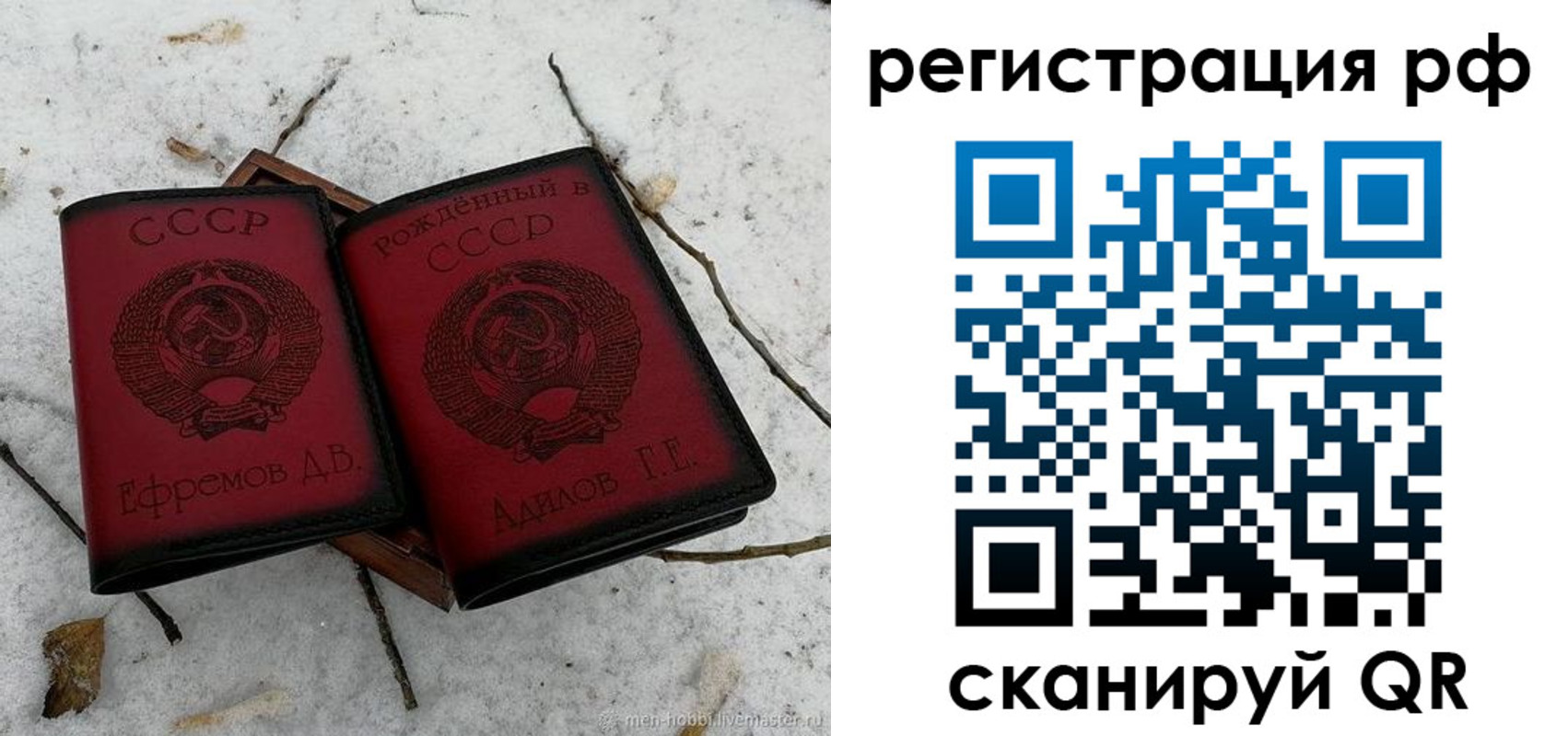 прописка поиск в Юрьевце